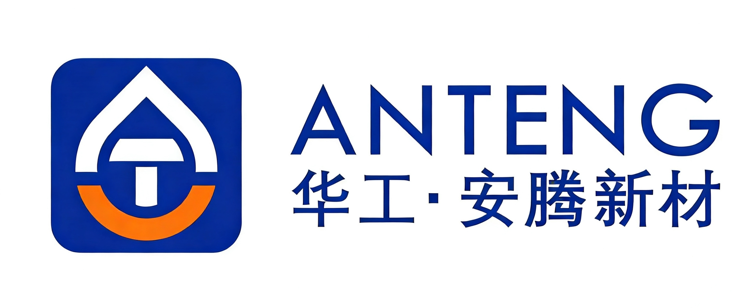 华工安腾新材（深圳）有限公司